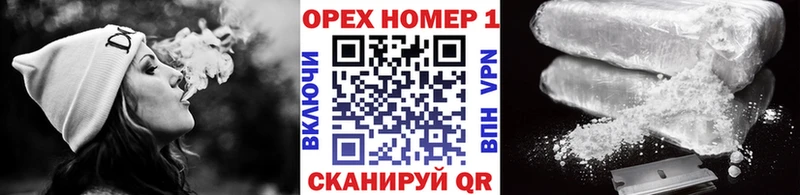 Хочу наркоту Гремячинск АМФЕТАМИН кракен ТОР COCAIN