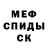 КЕТАМИН VHQ Evgeniy Rudkovskiy