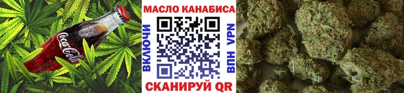 Canna-Cookies конопля  Гремячинск 