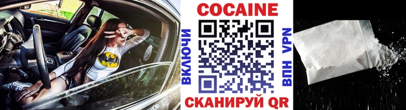 купить Гремячинск КОКАИН Columbia