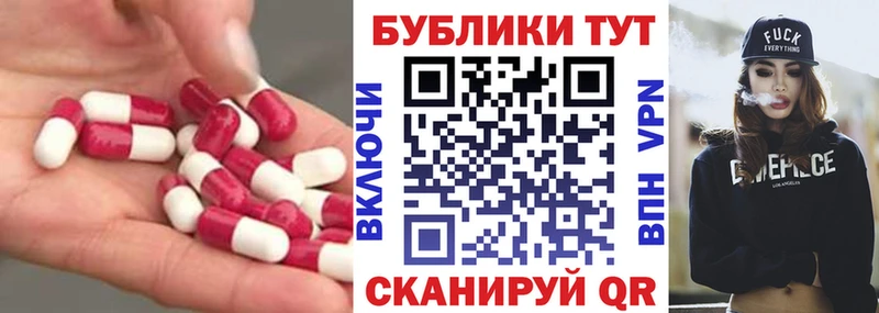 наркотики  Гремячинск  Экстази 99% 