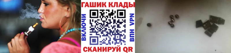 Гашиш 40% ТГК  кракен маркетплейс  Гремячинск 