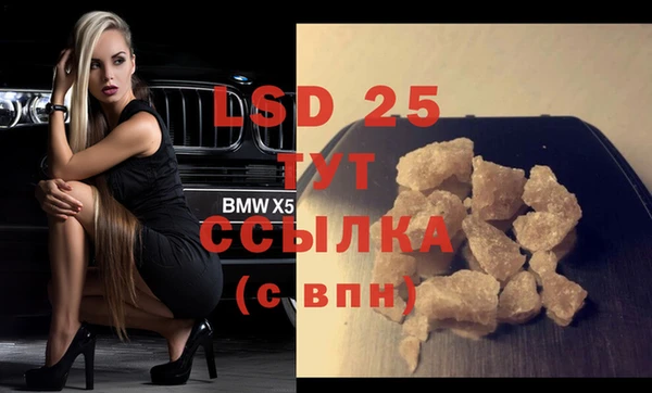 дурь Белокуриха