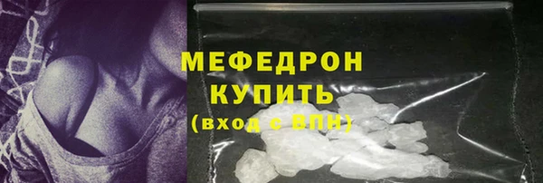 дурь Белокуриха