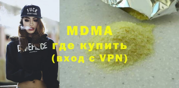 соль ск Богданович