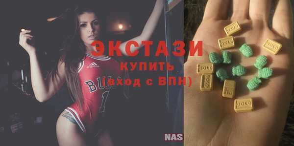 ПСИЛОЦИБИНОВЫЕ ГРИБЫ Богородск