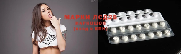 дурь Белокуриха