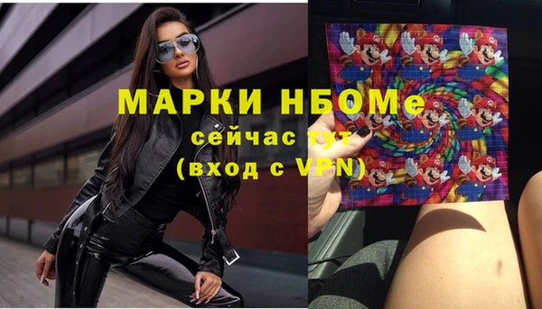 дурь Белокуриха