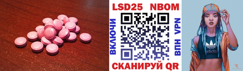 LSD-25 экстази кислота Гремячинск