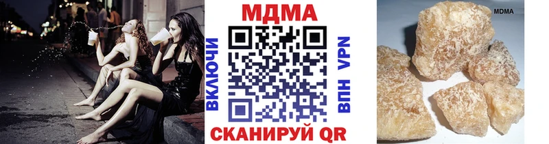 что такое   Гремячинск  МДМА VHQ 