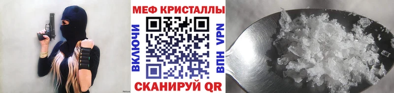 как найти закладки Гремячинск МЕФ мяу мяу