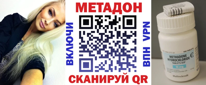 МЕТАДОН белоснежный  цены   Гремячинск 