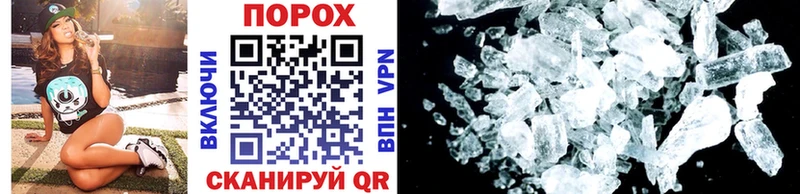 МЕТАМФЕТАМИН Methamphetamine Гремячинск
