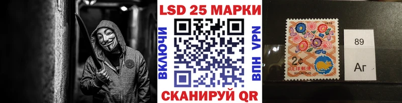 Марки N-bome 1500мкг Гремячинск