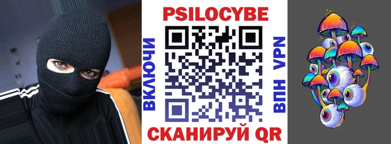 Псилоцибиновые грибы ЛСД  Гремячинск 