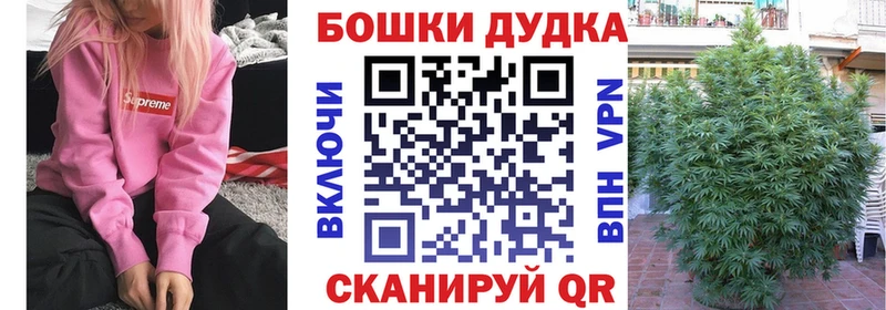 Каннабис планчик  Гремячинск 